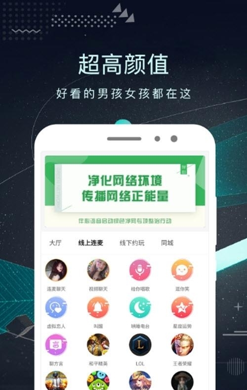 陪圈  v3.0.4图2