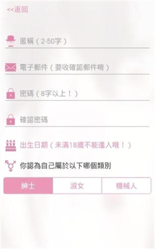 哗咔哗咔动漫app  v14.0图1