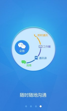 干部考核  v2.0图1