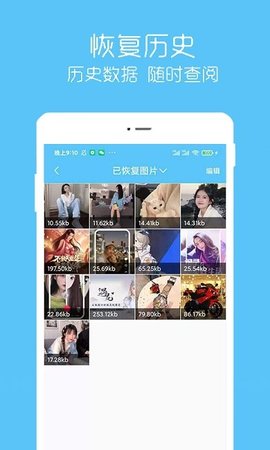 沿江沿海大保护  v1.1.2图2