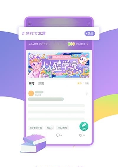 FENZI兴趣资源共享  v2.1.4图2