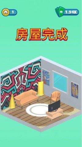 建筑我最强  v2.10图2