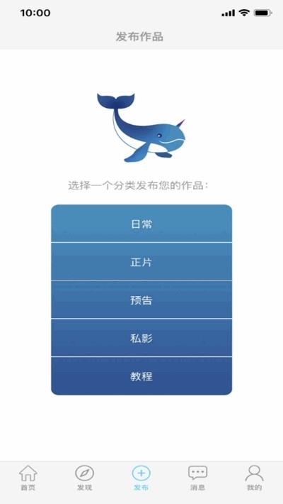 次元岛  v1.0.3图2