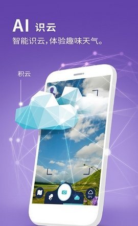 卦天  v2.2.5图1