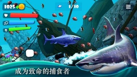 鲨鱼模拟器3D  v1.5图3