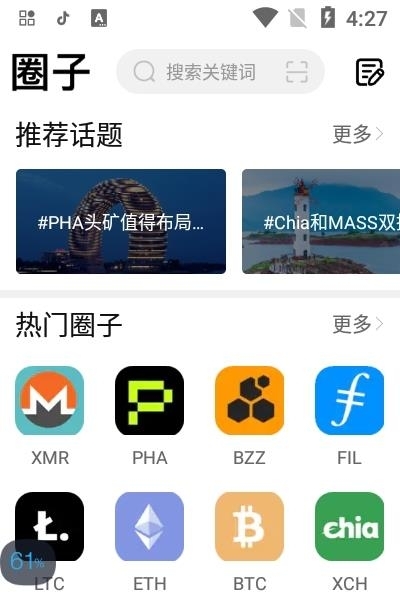 矿工星球  v1.0.0图3