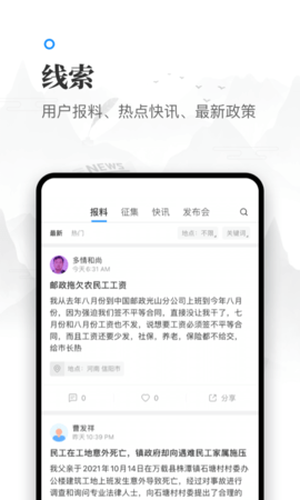 牛媒  v2.2.2图2