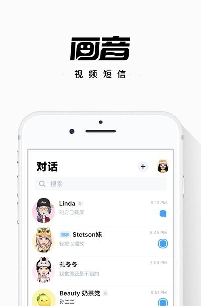 画音  v4.14.0.1图4