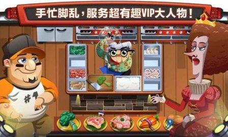 Cooking  v2.21.3图3