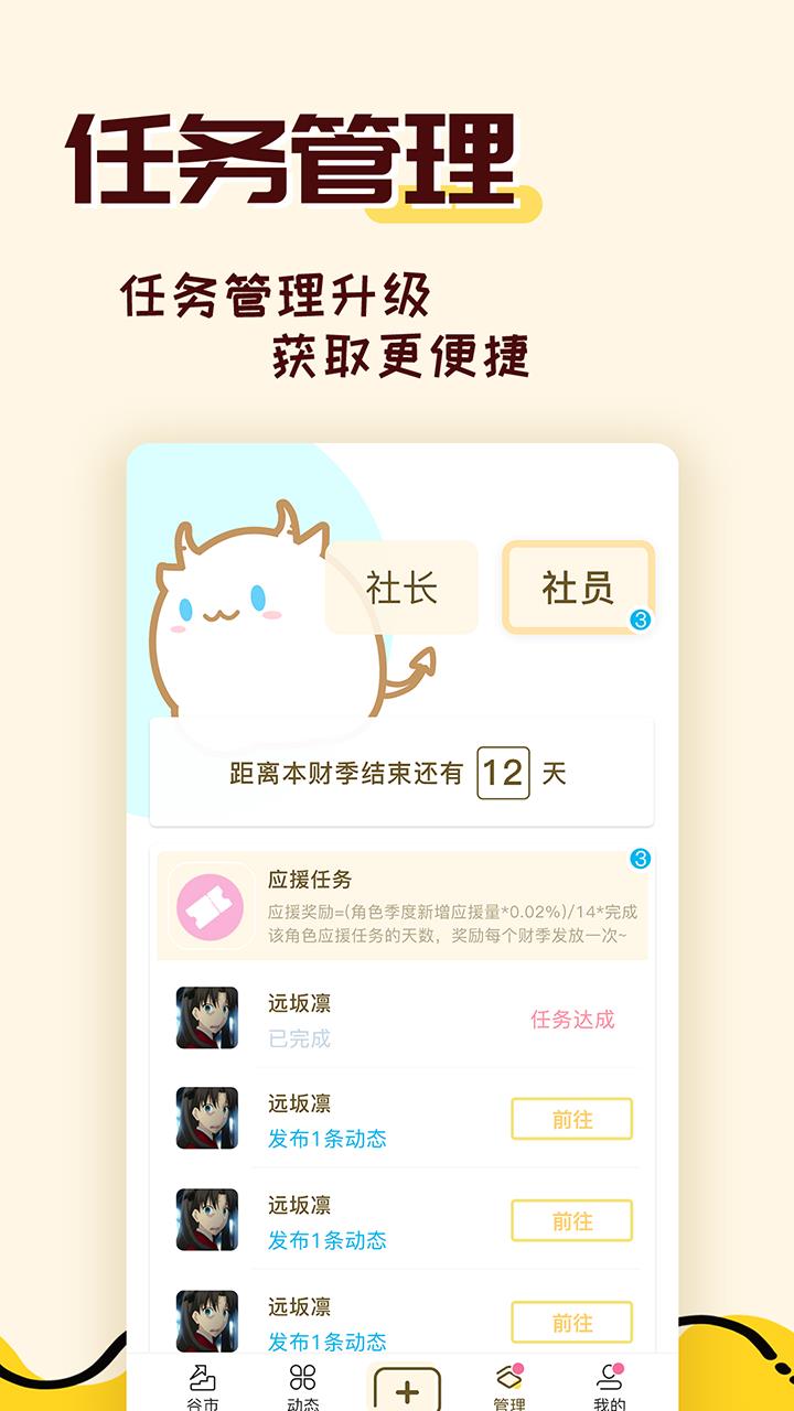 爆谷  v1.3.0图5