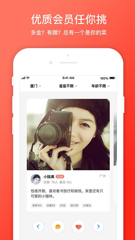 D6社区  v3.8.3图1