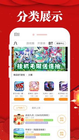 乐嗨嗨平台  v8.3.9图1