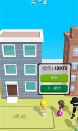 专业建筑师  v1.0.4图3