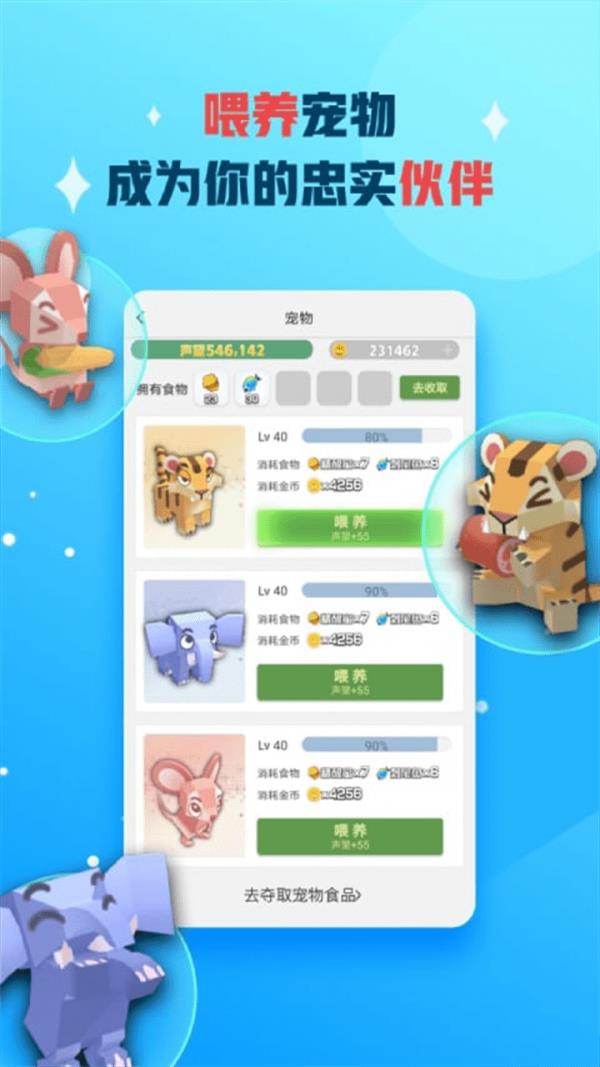 派派  v7.1.034图3