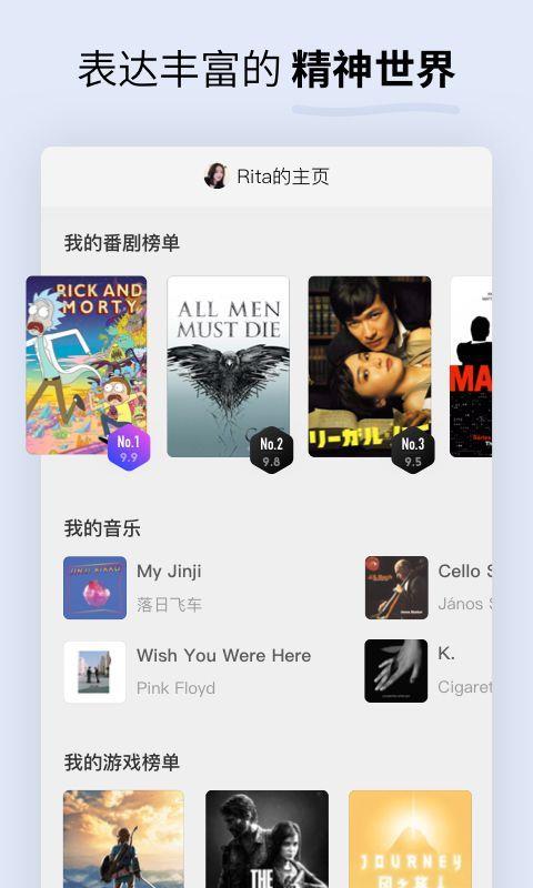 Soda苏打  v1.6.8图4