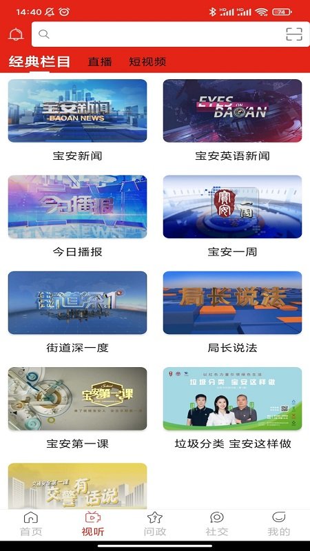 多彩沿河  v1.3.3图1