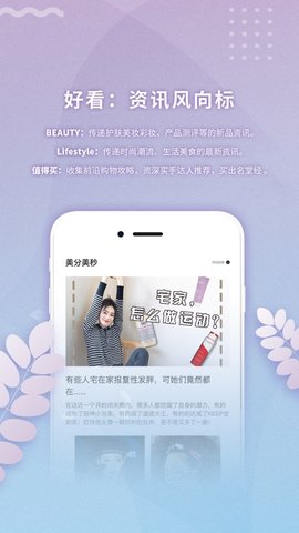 都市客  v1.1.2图2