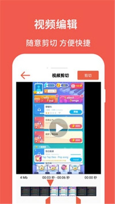 超级屏幕录制大师  v1.0.3图2