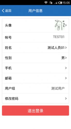 慧眼识诈  v1.0.2图1