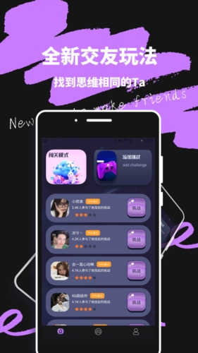 轻蜜交友  v1.0.0图3