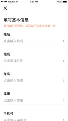 小柏照护师  v1.0.0图3