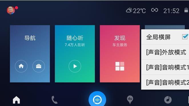 Baidu  v5.7图2