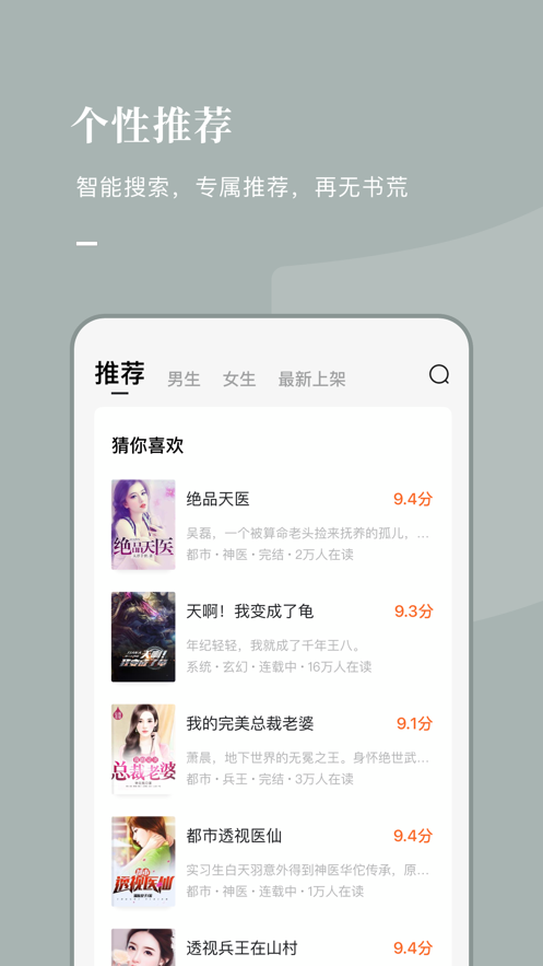 全国风楼阁贴吧  v7.55图1