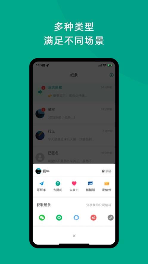 只说  v1.5.1图2