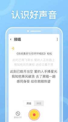 耳觅  v2.9.50图3