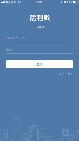 房利聚  v3.9.0图2