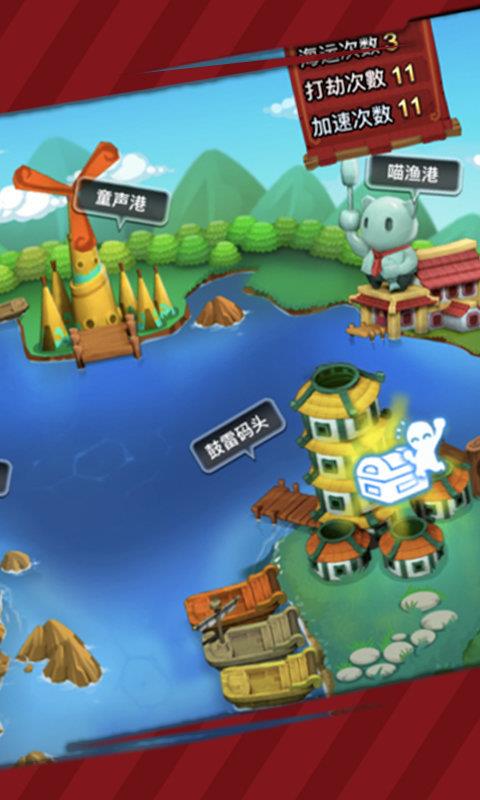 武魂三国  v1.06图2