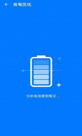 青藤清理  v1.8.8.2图2