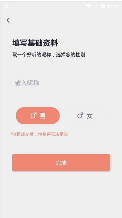 桃夭夭  v1.0.2图2