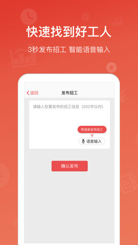 吉工家  v5.8.0图1