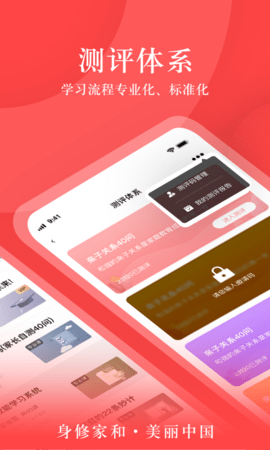 大于众学  v4.1.7图3