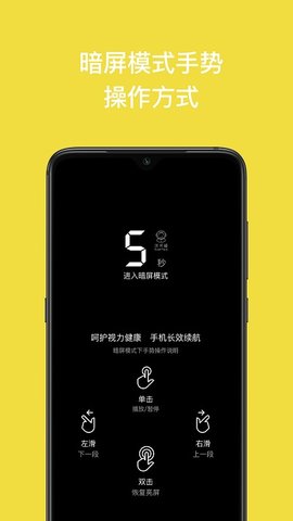 读书瞳  v4.0.3.4图2