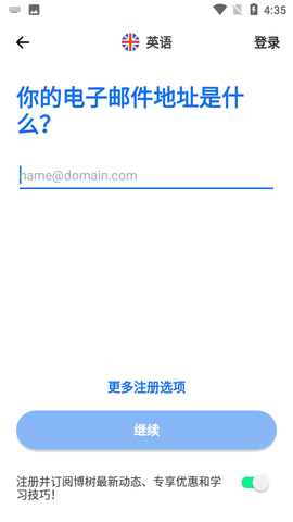 Busuu  v22.0.0.647图1