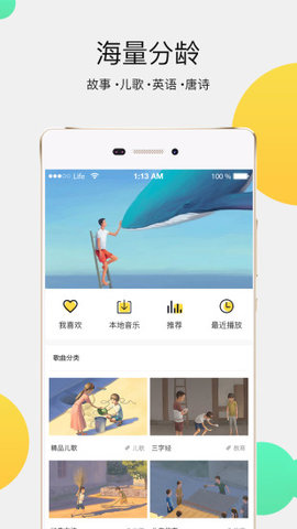 朵小智  v1.0.0图1