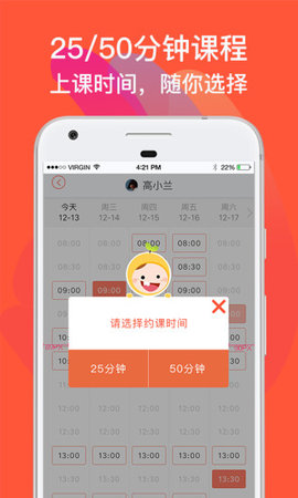 柚子练琴  v2.2.22图2