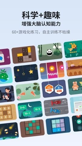 未来之光免费版  v4.11.0图2