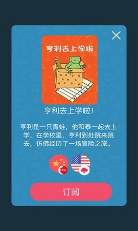 趣读馆  v1.9.2图2