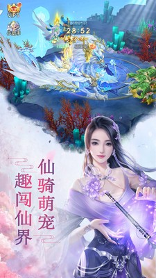 千寻幻夜  v1.0图3