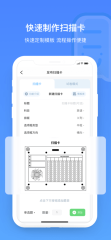 每日助教  v1.0.0图2