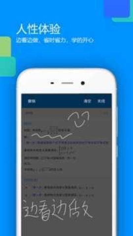 刷题大师  v1.2.1图3