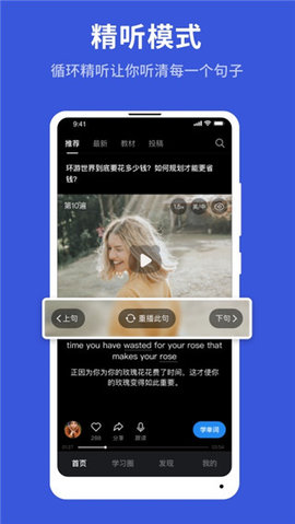 秒熊英语  v3.3.2.2图2