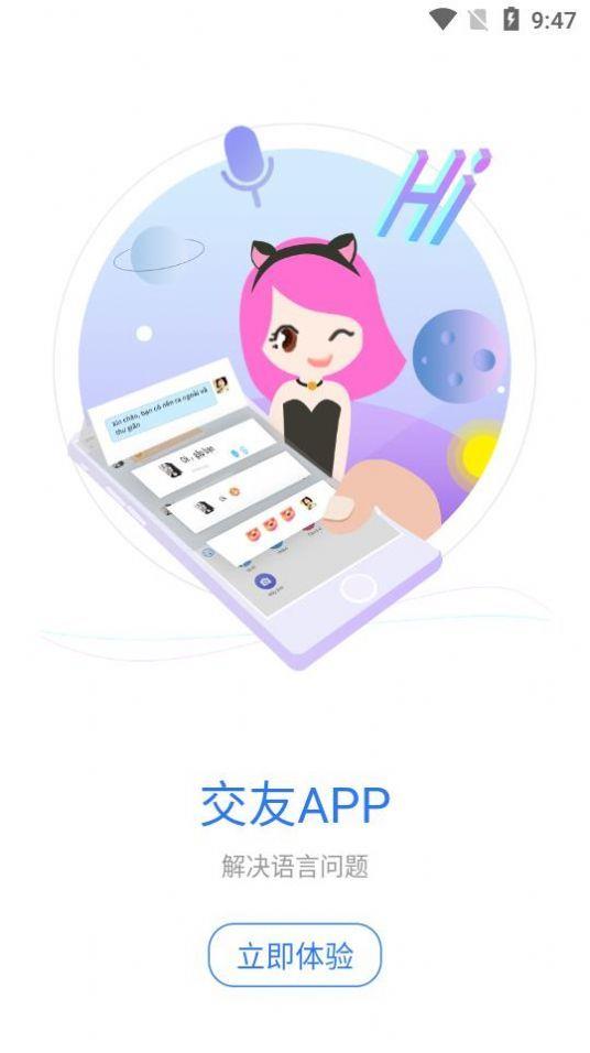 译兔  v1.4.4图2