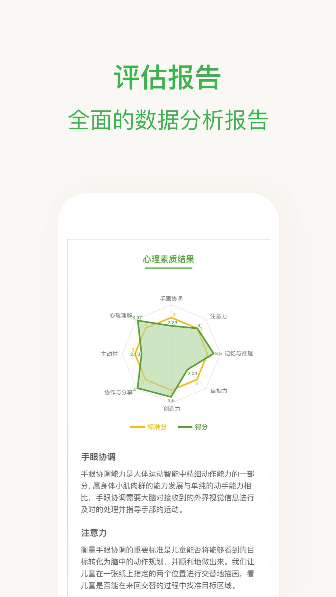 晨犀  v2.21.0图2