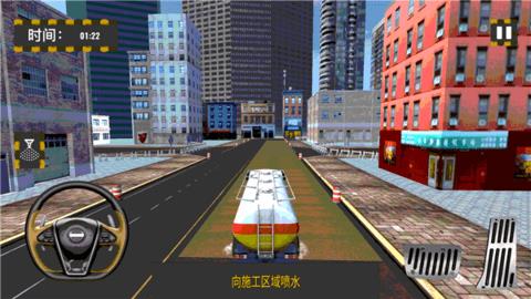 我是修理大师  v1.0.2图3