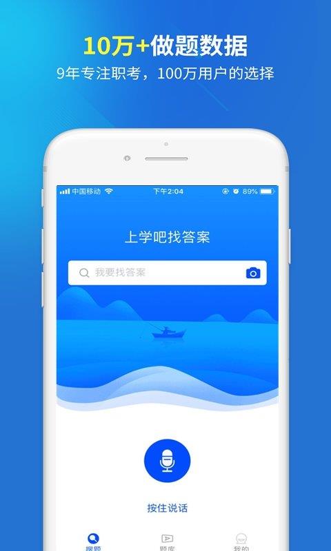 远程作业答案  v3.2.1图1