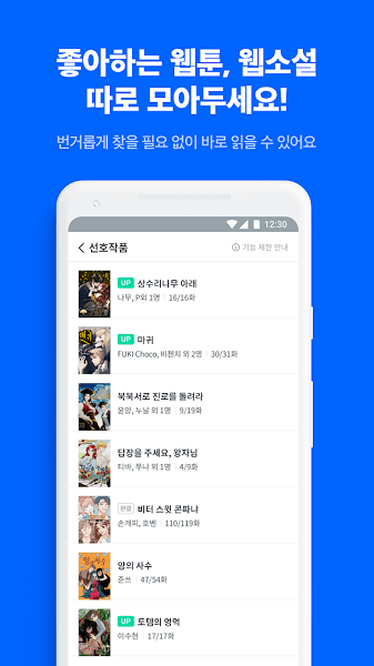 ridibooks下载知乎  v8.2.1图3